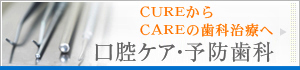 CURECARE̎ȎÂ֌oPAE\h